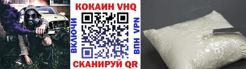 сколько стоит  Гаврилов Посад  COCAIN Fish Scale 