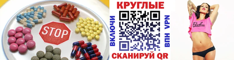 ЭКСТАЗИ диски  Гаврилов Посад 