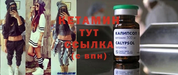 ГАЛЛЮЦИНОГЕННЫЕ ГРИБЫ Абинск