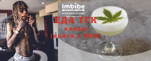 ГАЛЛЮЦИНОГЕННЫЕ ГРИБЫ Абинск