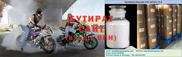 ГАЛЛЮЦИНОГЕННЫЕ ГРИБЫ Абинск