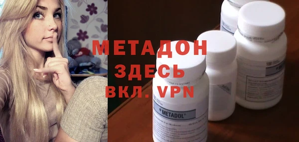 ГАЛЛЮЦИНОГЕННЫЕ ГРИБЫ Абаза