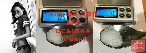 винт Абдулино