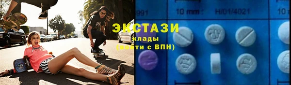 ГАЛЛЮЦИНОГЕННЫЕ ГРИБЫ Абаза