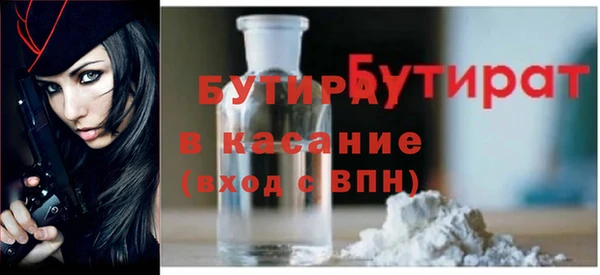 стафф Нягань