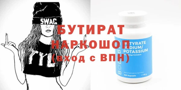 винт Абдулино