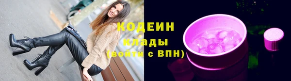 ГАЛЛЮЦИНОГЕННЫЕ ГРИБЫ Абинск