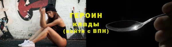 ГАЛЛЮЦИНОГЕННЫЕ ГРИБЫ Абаза