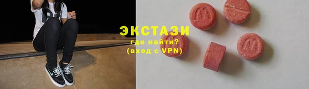ГАЛЛЮЦИНОГЕННЫЕ ГРИБЫ Абаза