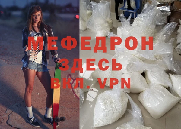 винт Абдулино