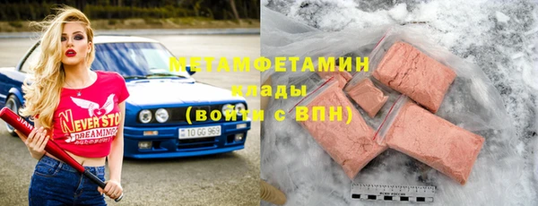 винт Абдулино
