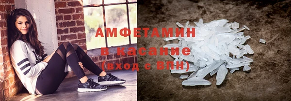 ГАЛЛЮЦИНОГЕННЫЕ ГРИБЫ Абинск