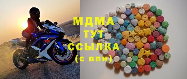 ГАЛЛЮЦИНОГЕННЫЕ ГРИБЫ Абинск