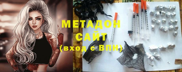 амфетамин Нязепетровск