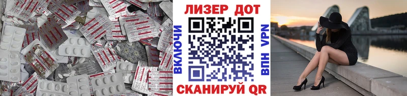 купить  сайты  Гаврилов Посад  LSD-25 экстази ecstasy 