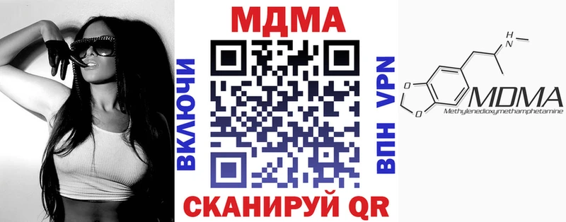 дарк нет клад  Гаврилов Посад  MDMA crystal  KRAKEN онион 