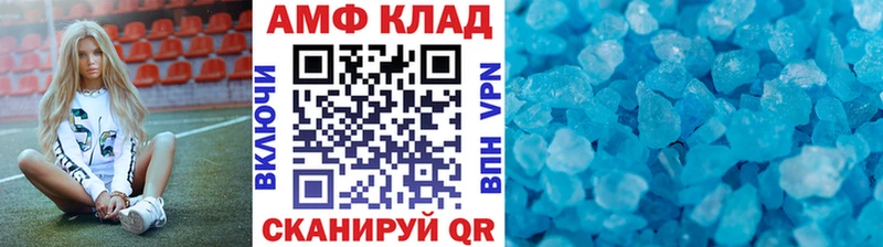 МЕТАМФЕТАМИН кристалл  хочу наркоту  Гаврилов Посад 