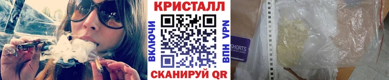 Первитин Methamphetamine Гаврилов Посад
